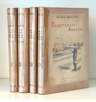 Item #309 Sobranie sochinenii v chetyrekh tomakh [Collected Works in Four Volumes: The Twelve...