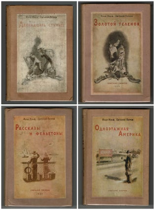 Sobranie sochinenii v chetyrekh tomakh [Collected Works in Four Volumes: The Twelve Chairs, The Little Golden Calf, Stories and Humorous Sketches, One-storied America]