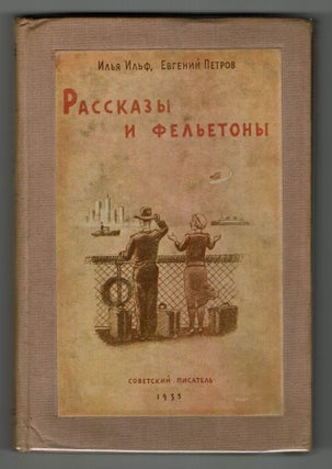 Sobranie sochinenii v chetyrekh tomakh [Collected Works in Four Volumes: The Twelve Chairs, The Little Golden Calf, Stories and Humorous Sketches, One-storied America]