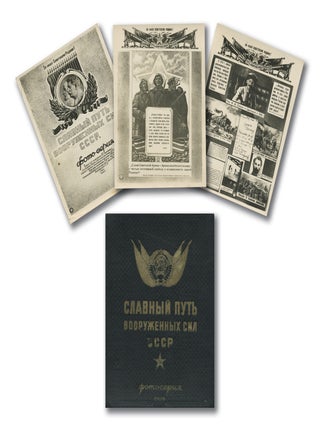 Item #31 Slavnyi Put Vooruzhennykh Sil SSSR: Fotoseriia [History of Soviet Armed Forces: Photo...