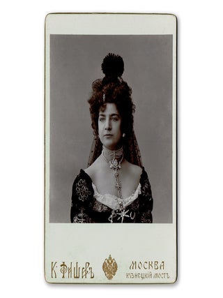 Collection of Twenty-Five Autographed Photographs. Russian Opera Singers and Theater Actors