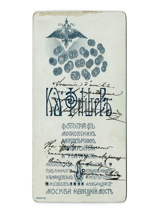 Collection of Twenty-Five Autographed Photographs. Russian Opera Singers and Theater Actors