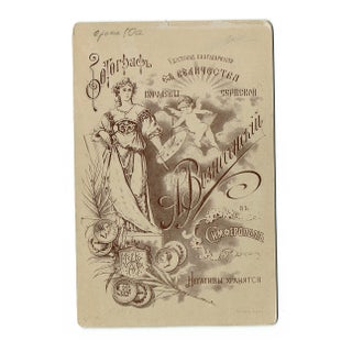 Collection of Twenty-Five Autographed Photographs. Russian Opera Singers and Theater Actors