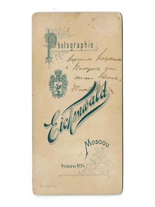 Collection of Twenty-Five Autographed Photographs. Russian Opera Singers and Theater Actors