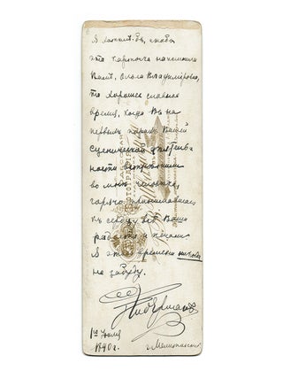 Collection of Twenty-Five Autographed Photographs. Russian Opera Singers and Theater Actors