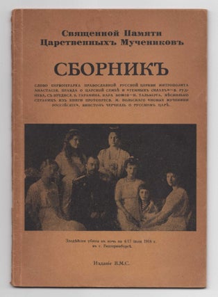Item #337 Sviashchennoi Pamiati Tsarstvennykh Muchenikov: Sbornik [Священной...