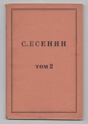 Item #344 Izbrannye Stikhotvoreniia: poemy, dramaticheskie proizvedeniia. Tom 2 [Selected Poems:...