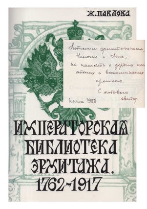 Item #421 [SIGNED] Imperatorskaia Biblioteka Ermitazha 1762-1917 (The Hermitage Imperial Libary...