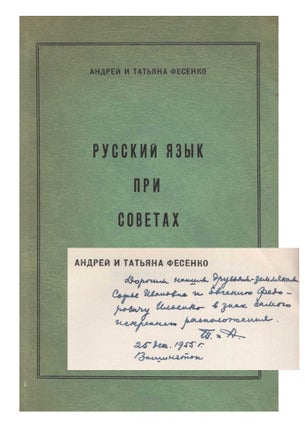 Item #441 [SIGNED] Russkii Iazyk Pri Sovetakh (Russian Language Under The Soviets). Tatyana...