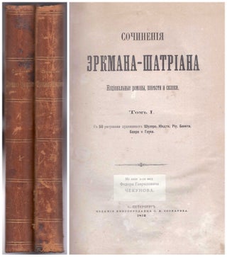 Item #459 Sochineniia Erkmana-Shatriana: Natsionalnye Romany, Povesti i Skazki (Works of...