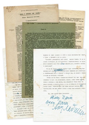 Item #46 [AUTOGRAPH] Original Typescript Drafts of Ladinsky’s Unpublished Novel, Liudi Bez...