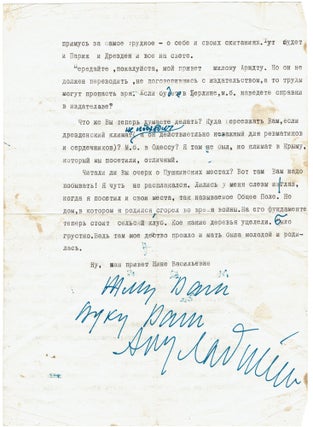 [AUTOGRAPH] Original Typescript Drafts of Ladinsky’s Unpublished Novel, Liudi Bez Rodiny [People Without a Homeland], 1952