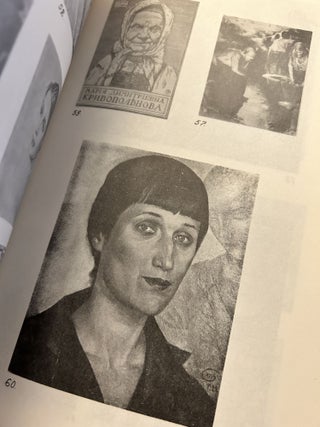 Russkie zhenshchiny po izobrazheniiam russkikh khudozhnikov (Russian women, according to the artworks of Russian artists)