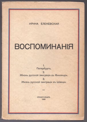 Item #473 Vospominaniia (Memories: 1. Petersburg. 2. Life of Russian emigration in Finland. 3....