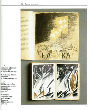 Group of Artist's Book Catalogues and Postcards