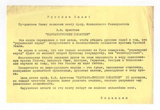 Karpato-Russkie pisateli: Izsledovanie po neizdanym istochnikam (Carpatho-Russian Writers: Research from unpublished sources), Vol. I (all published)