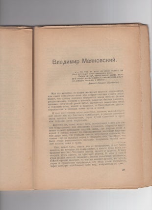 Po novomu ruslu: Literaturnyi sbornik (Along a New Course: Literary Collection)