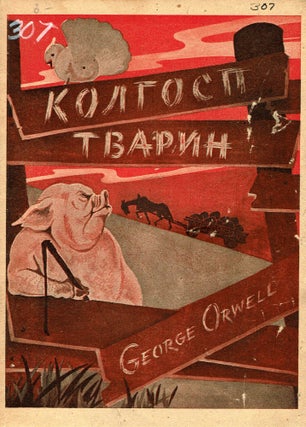 Item #51 Kolhosp Tvaryn: Kazka [Animal Farm]. George Orwell, Yuri Shevchuk, John Chernyatynskyy