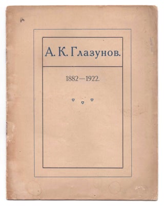 Item #510 A. K. Glazunov, 1882-1922. V. V. Derzhanovsky