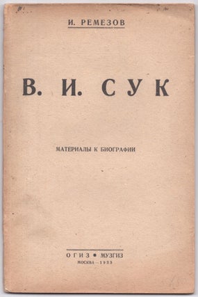 Item #514 Viacheslav Ivanovich Suk: Materialy k biografii (Vaclav Suk: Materials for biography)....