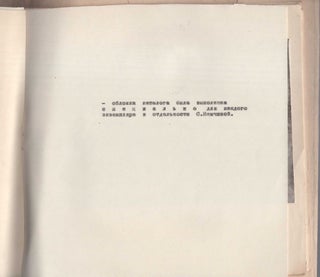 [SIGNED Exhibition Catalog] New Works, January-February, 1969
