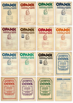 Item #52 [COMPLETE] Orlyk: Misiachnyk Kultury i Suspilnogo Zhyttia [Orlyk: Cultural and Social...