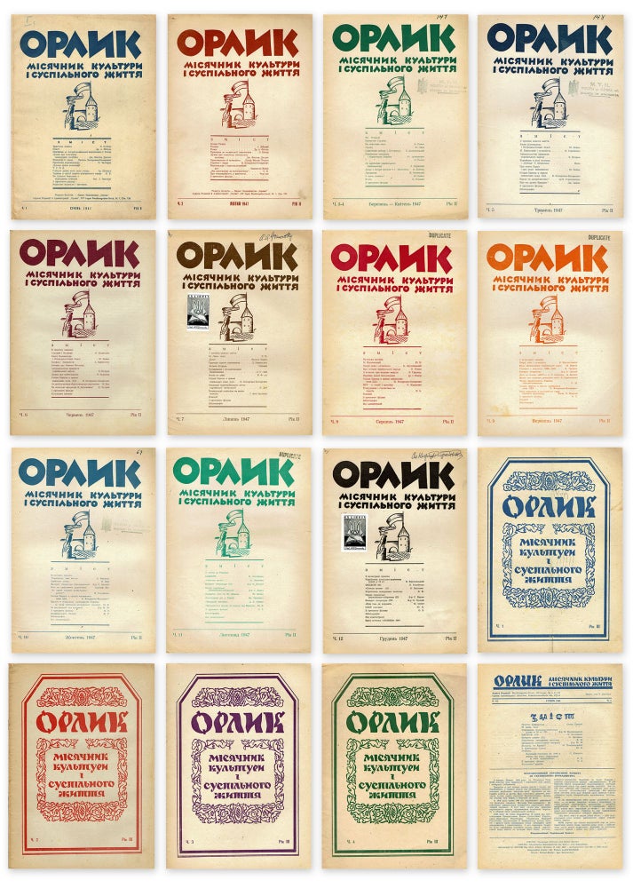 Item #52 [COMPLETE] Orlyk: Misiachnyk Kultury i Suspilnogo Zhyttia [Orlyk: Cultural and Social Review]. Vols. I-XII (1947), Vols. I-IV (1948). Dr. Thoma Lapytschak, Responsible.