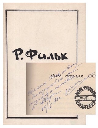 Item #524 [SIGNED] Katalog vystavki grafiki R.R. Falka (1886-1958) (Catalog of the exhibition of...