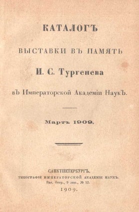 Item #543 Katalog vystavki v pamiat I. S. Turgeneva v Imperatorskoi Akademii Nauk: Mart 1909...