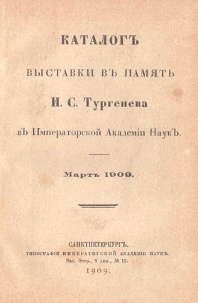Item #543 Katalog vystavki v pamiat I. S. Turgeneva v Imperatorskoi Akademii Nauk: Mart 1909...
