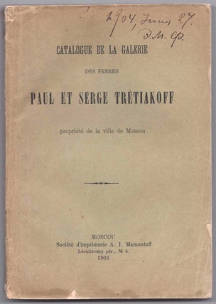 Item #551 Catalogue de la Galerie des Freres Paul et Serge Tretiakoff propriete de la ville de...