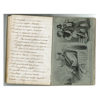 [Russian Illustrated Manuscript, Based On The Works of Alexander Pushkin], Part I