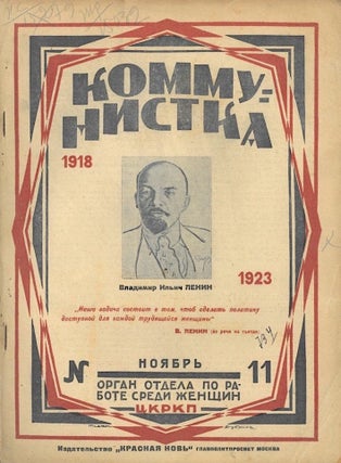 Item #606 Kommunistka [Communist], no. 9, 11, 1923