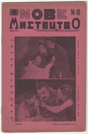 Item #620 Nove mystetsvo: teatralnyi tyzhnevyk [New art: theater weekly], no. 10, 1926