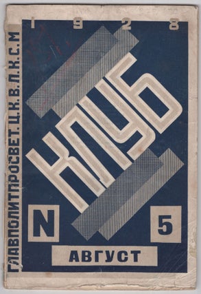 Item #622 Klub: ezhemesiachnyi zhurnal [The Club: Monthly magazine], no. 5, 1928