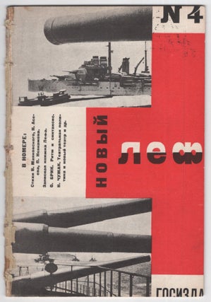 Item #624 Novyi Lef [The New Left Front of the Arts], no. 4, 1927. Vladimir Vladimirovich Mayakovsky