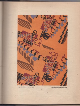 Za Proletarskoe Iskusstvo: Zhurnal Assotsiatsii Khudozhnikov Revoliutsii [To Proletarian Art: Magazine of the Russian Association of Proletarian Artists], 12 issues (1931-1932)