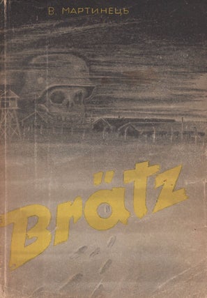 Item #705 Bratz: nimets'kyi kontsentratsiinyi tabir (spohady v'iaznia) = Brätz: Memoirs of a...