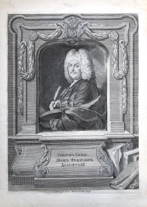 Item #77 Portrait of Senator Prince Iakov Fyodorovich Dolgorukov (1639 - 1720