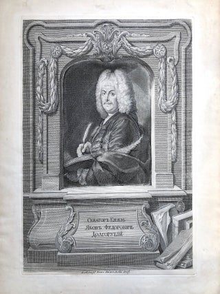 Portrait of Senator Prince Iakov Fyodorovich Dolgorukov (1639 - 1720)