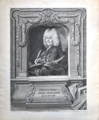 Portrait of Senator Prince Iakov Fyodorovich Dolgorukov (1639 - 1720)