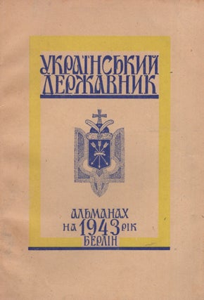 Item #783 Ukrains'kyi Derzhavnyk: Al'manakh na 1943 rik [Ukrainian Statesman: 1943 Almanac