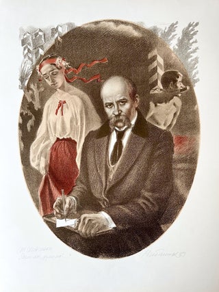 Item #784 Taras Shevchenko 1814-1989: Hraviury Khudozhnykiv Kyieva [25 Linocuts by Kyiv Artists