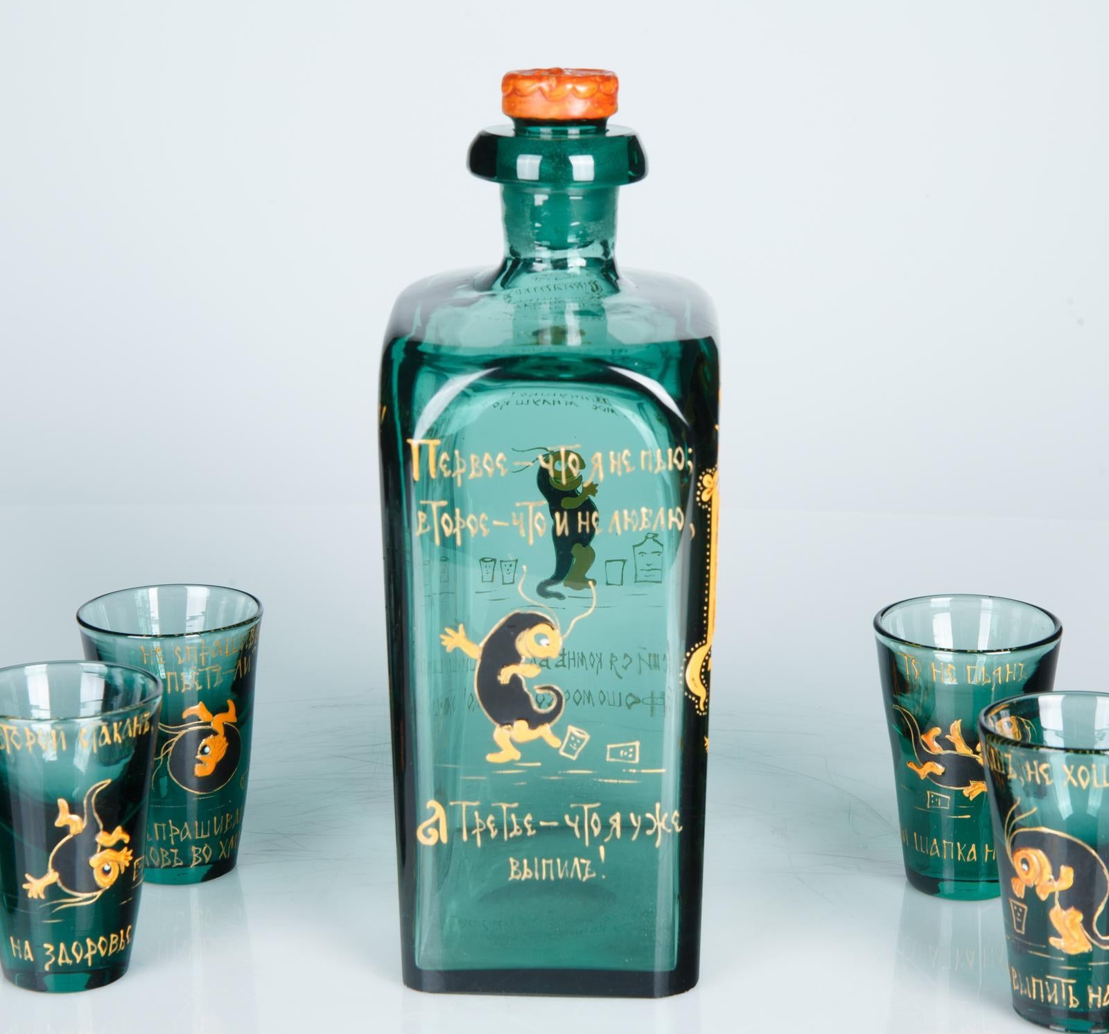 Enameled Glass Vodka Set Designed by Elisabeth Boehm, Dyatkovo