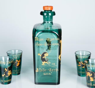 Enameled Glass Vodka Set Designed by Elisabeth Boehm, Dyatkovo Crystal Works, 1897