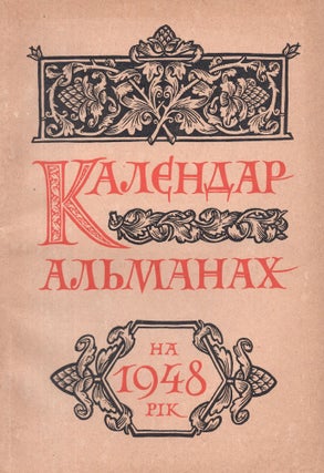 Item #806 Kalendar al’manakh na iuvileinyi 1948 rik (1648-1848-1918) [Almanac Calendar of the...