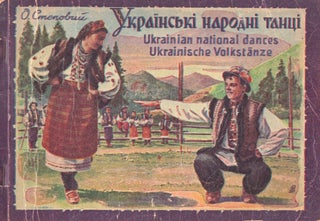Item #810 Ukraine’ki narodni tantsi: etnohrafichnyi narys [Ukrainian Folk Dances: An...