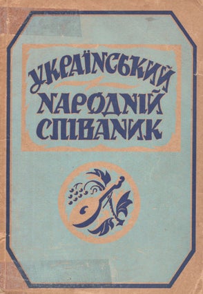 Item #812 Ukrains’kyi narodnii spivanyk: zbirnyk ukrains’kykh narodnikh pisen’ z notamy...