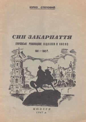 Item #820 Syn Zakarpattia: Ukrains'ke revoliutsiine pidpillia v Kyievi, 1941-1942 r. [Son of...