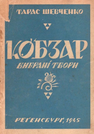 Item #828 Kobzar: vybrani poezii [Kobzar: selected poems]. Taras Shevchenko